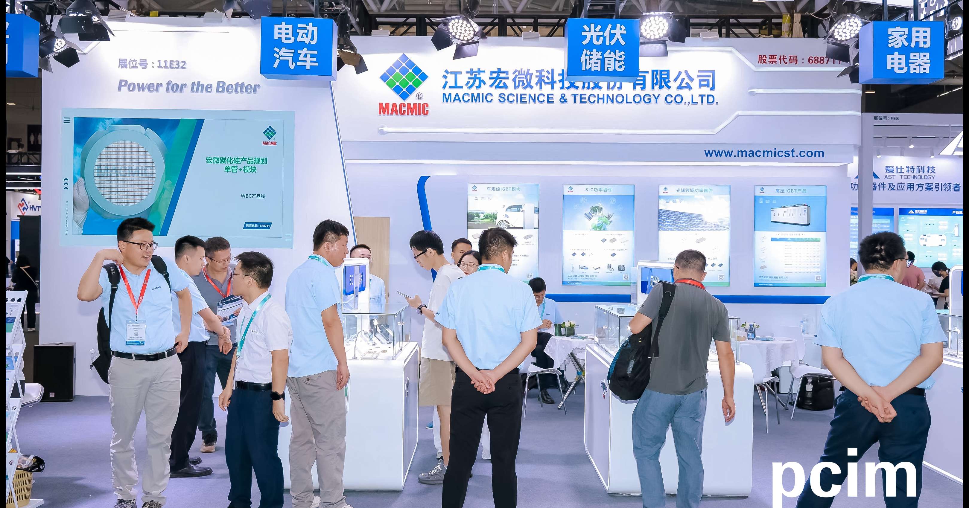PCIM Asia 2024